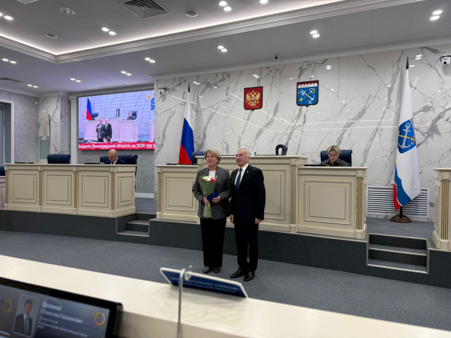 В первом чтении принят проект бюджета Ленинградской области  на 2026 год и на плановый период 2027 и 2028 годов
