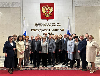 Совет КСО при Счетной палате Российской Федерации