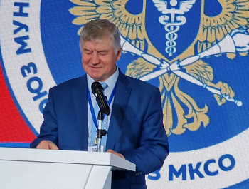 XXII Общее собрание членов Союза МКСО
