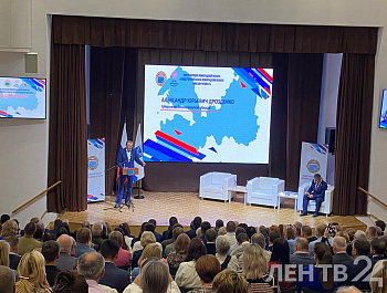 Форум народов Ленинградской области «НАШ ДОМ РЕГИОН 47»