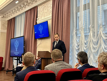 Рабочая встреча в Федеральном казначействе